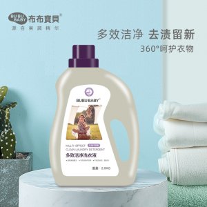 布布寶貝洗衣液2L瓶裝貼牌OEM/ODM