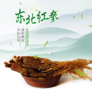 長(zhǎng)白山紅參代加工貼牌OEM/ODM