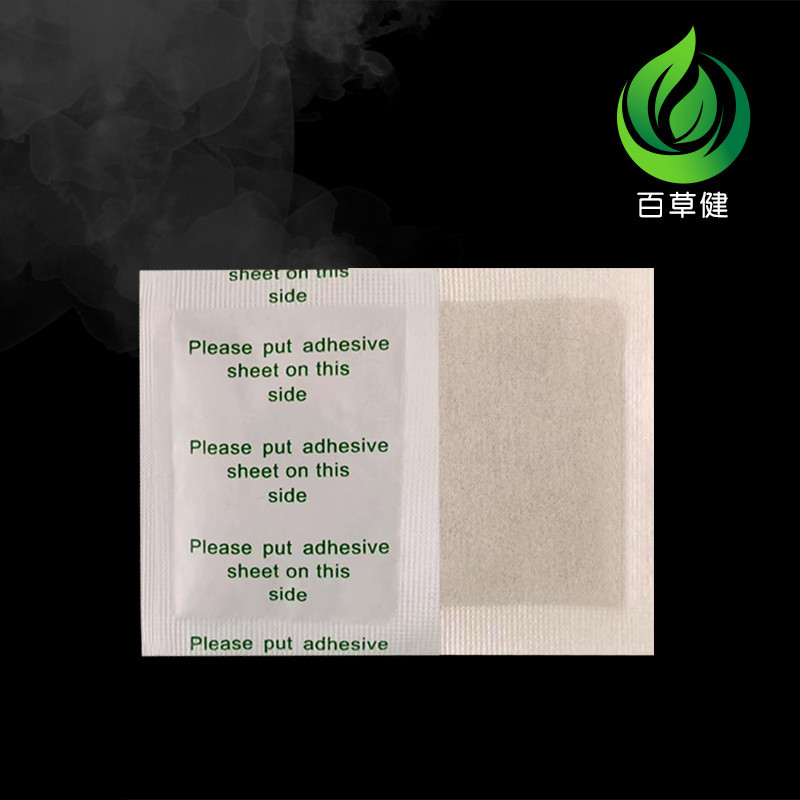老北京足貼艾葉貼貼牌OEM/ODM