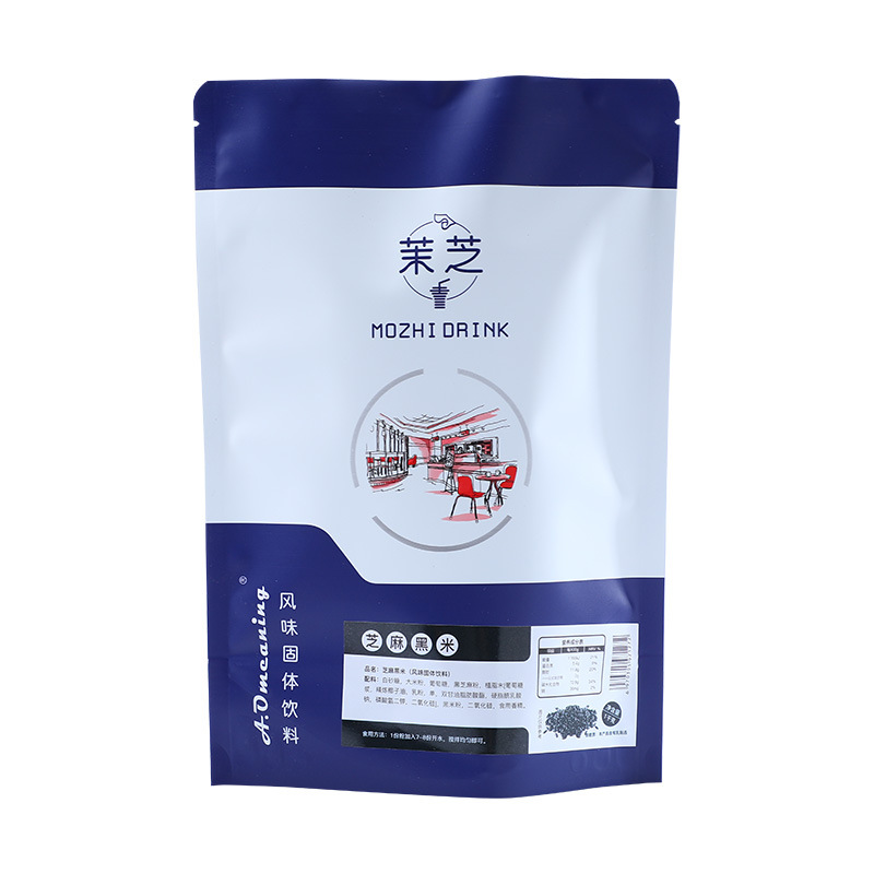 黑米芝麻粉貼牌定制代加工