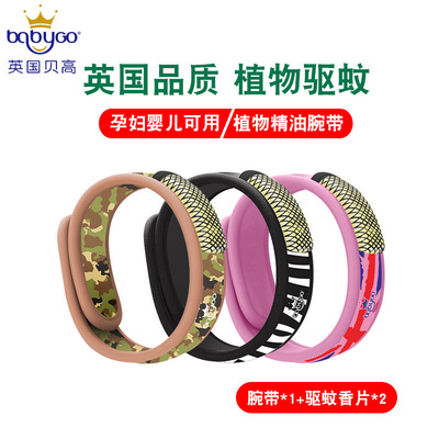 無紡布腕帶可OEM/ODM代工