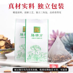 膳精方藿香蘇甘茶代加工貼牌OEM/ODM