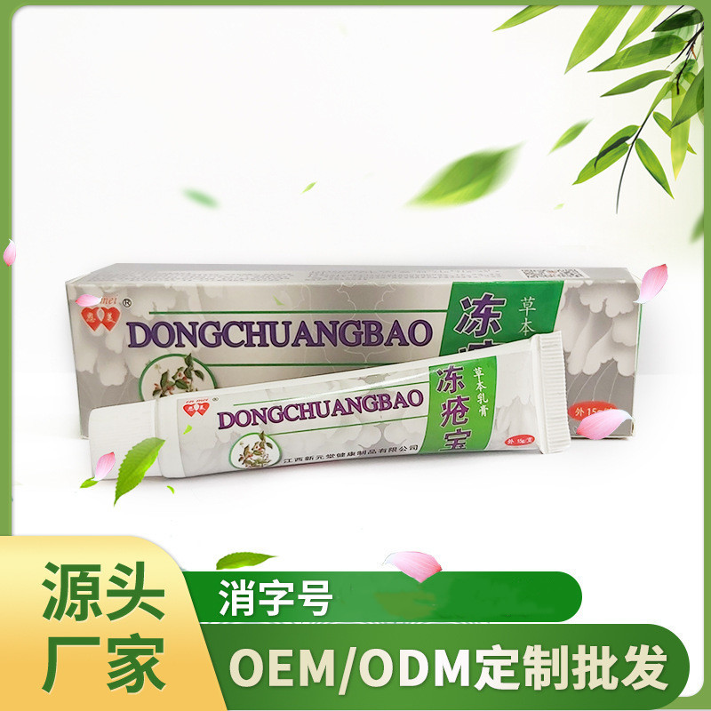 江西新元堂健康制品有限公司