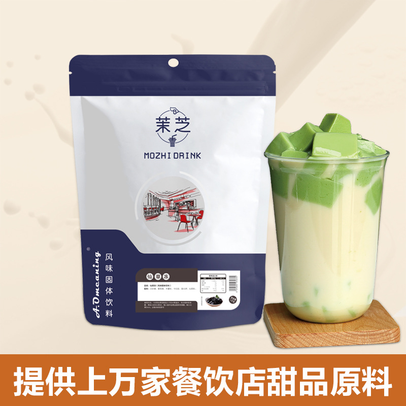 茉芝茶凍粉代加工貼牌OEM/ODM