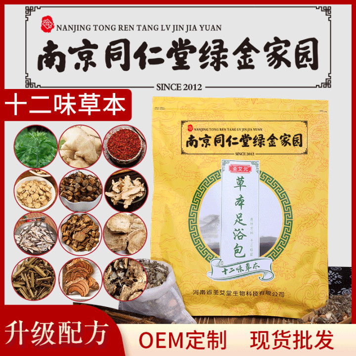 南陽艾慶軒藥業有限公司