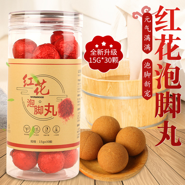 紅花泡腳丸貼牌OEM/ODM