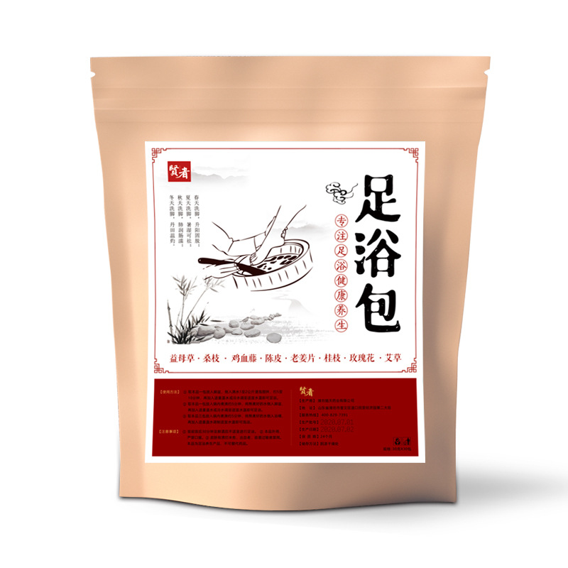 八味艾草泡腳藥包OEM/ODM代加工