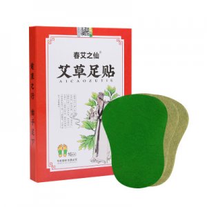 南陽眾艾人生艾制品有限公司