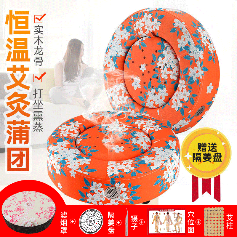 蒲團坐灸儀OEM/ODM定制代加工