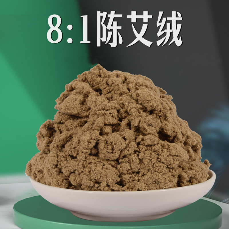 南陽市艾嵐堂艾制品有限公司