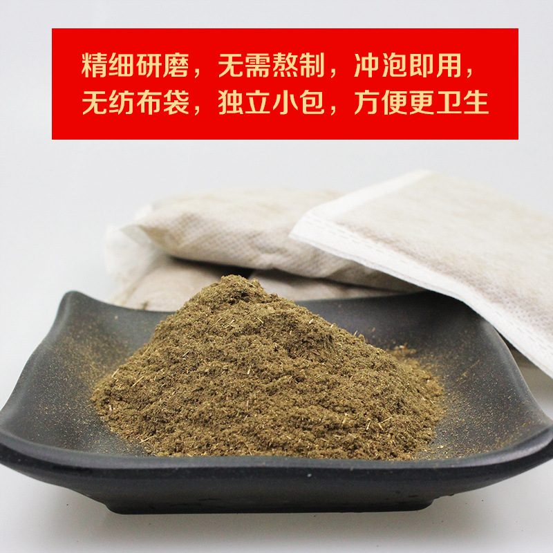 艾葉紅花艾草粉泡腳藥包OEM/ODM代加工