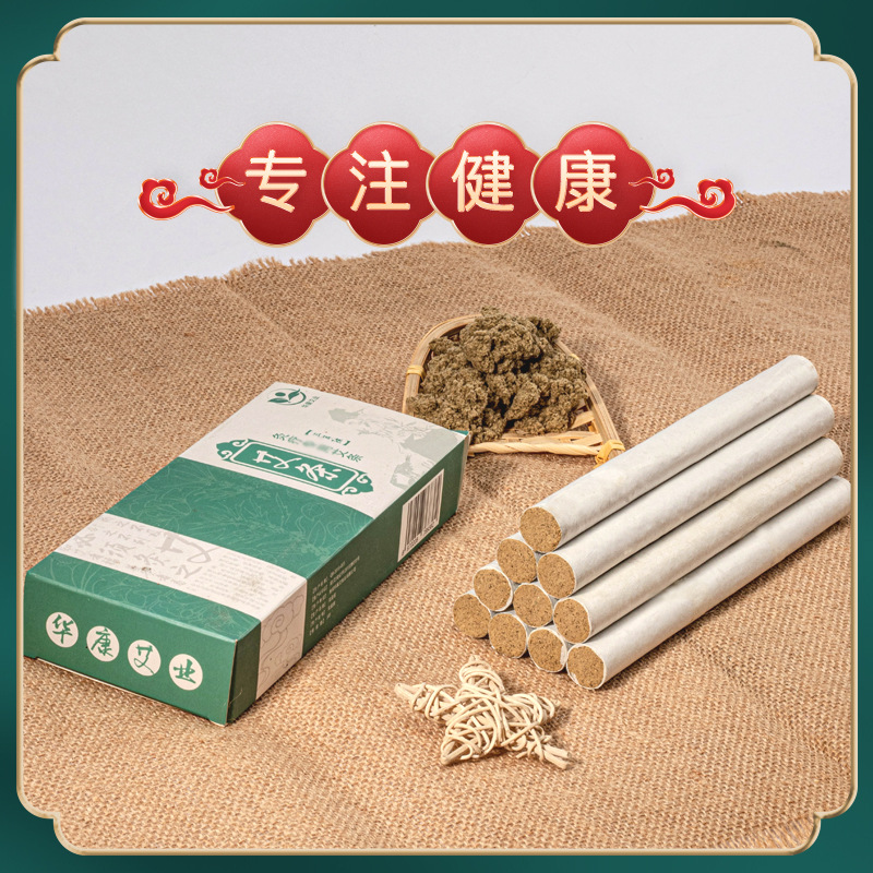 南陽華康艾制品有限公司