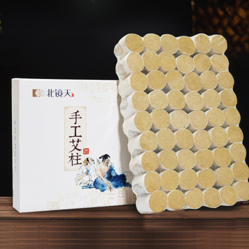 艾草隨身灸家用54柱/盒OEM/ODM代加工