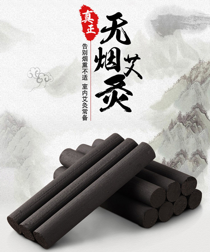 河南四清堂藥業有限公司