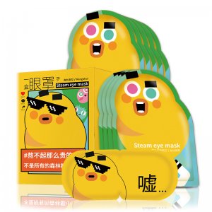 上海暖友實業有限公司