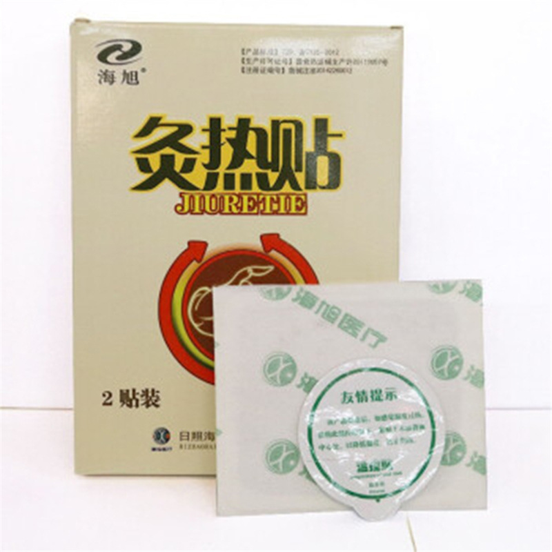 艾熱灸貼OEM/ODM定制代加工