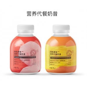 生酮多維代餐粉OEM代加工