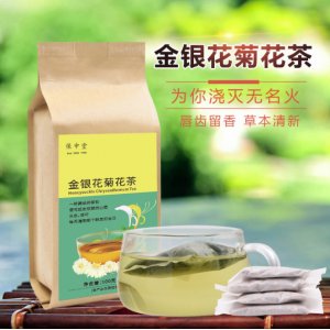 保申堂菊花決明子茶貼牌OEM/ODM