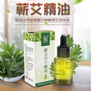 艾草精油OEM/ODM代加工