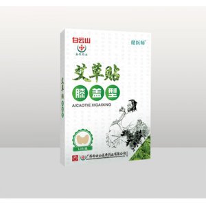 護膝保健艾葉溫灸貼可OEM/ODM代工