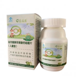 益成長兒童蘋果酸鈣咀嚼片代加工貼牌OEM/ODM