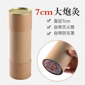 7厘米炮灸貼牌OEM/ODM