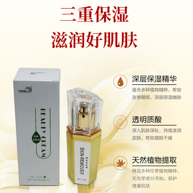 鄭州今銳醫藥有限公司