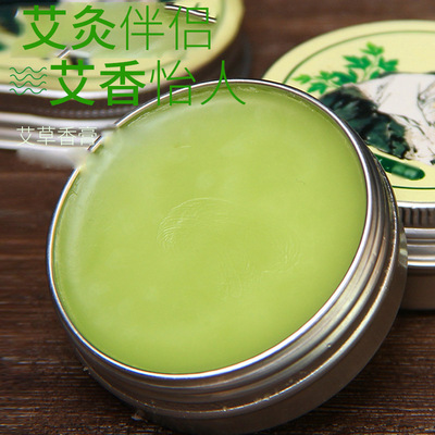 艾草香膏OEM/ODM定制代加工