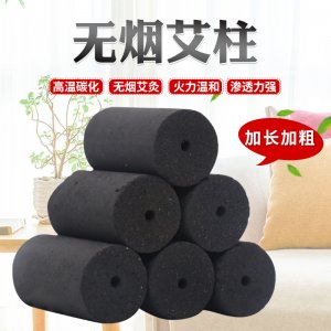 盒裝微煙艾柱OEM代加工