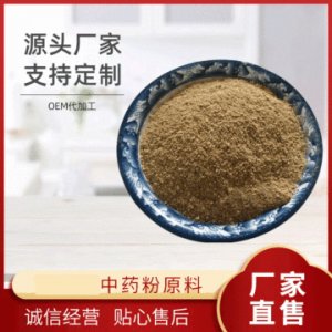 深圳市龍崗區(qū)碧生元養(yǎng)生用品廠