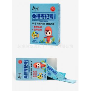 衍生健康醫藥（廣東）有限公司