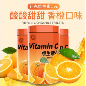 保申堂維生素C片OEM/ODM代加工