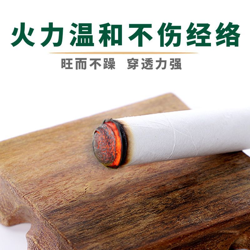 十年陳黃金艾草條OEM/ODM代加工