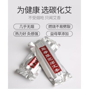 益母草炭條貼牌OEM/ODM
