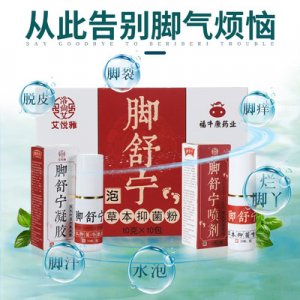 亳州市艾悅雅生物科技有限公司