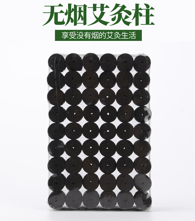 無煙艾柱OEM/ODM