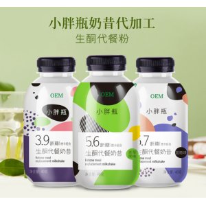 代餐奶昔代加工可OEM/ODM代工