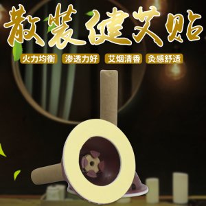 南陽市臥龍區洹睿艾制品廠