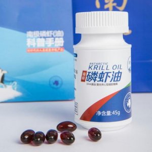 南極磷蝦油代加工貼牌OEM/ODM