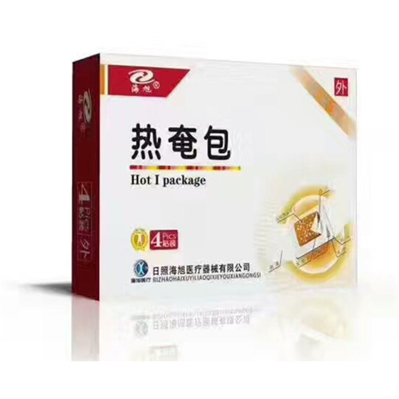 熱奄包 蒸汽眼罩OEM/ODM代加工