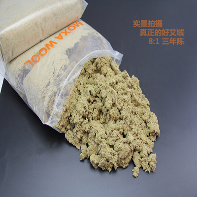 平邑泰奉藥材進出口有限公司