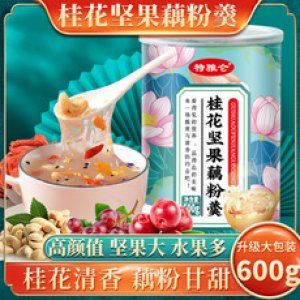 桂花枸杞堅果水果藕粉羹可OEM/ODM代工