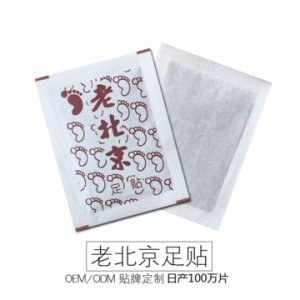 老北京足貼可OEM/ODM代工