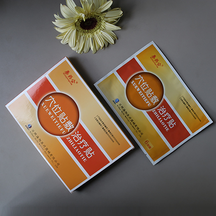 穴位貼貼牌定制代加工