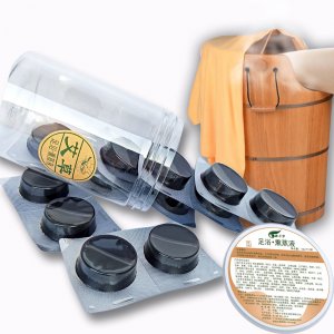 艾草泡腳發汗熏蒸瑤浴足療OEM/ODM代加工