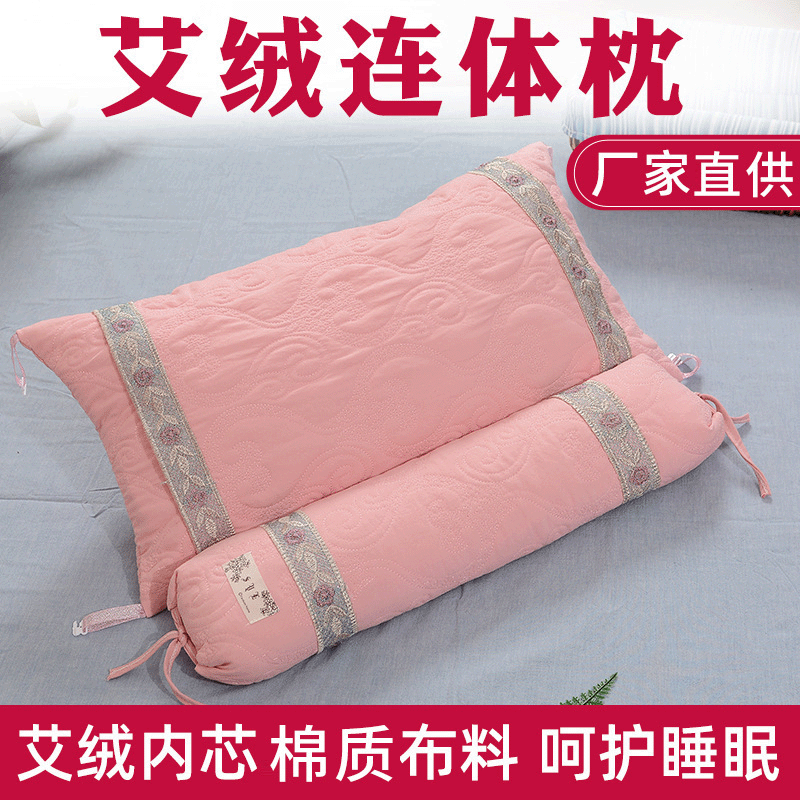 艾草頸椎枕貼牌定制代加工