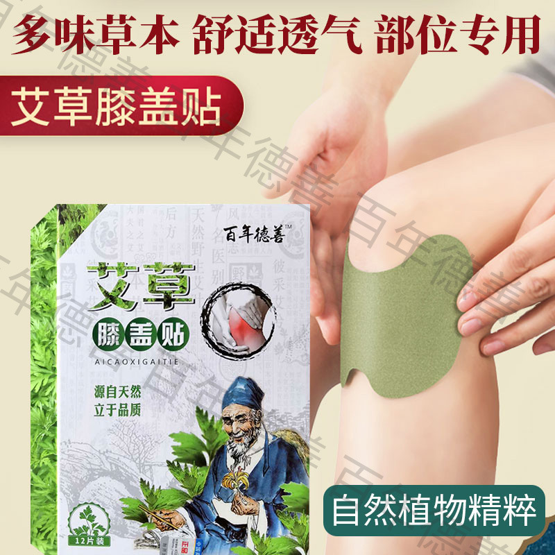 洛陽市德善堂藥業有限公司