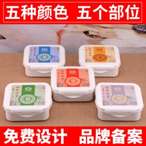 美容院養(yǎng)生館草本泥灸OEM代加工