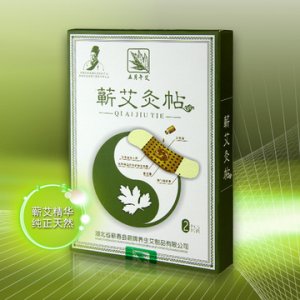 按摩貼OEM/ODM定制代加工