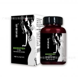 廣州佳蓓健生物醫藥科技有限公司